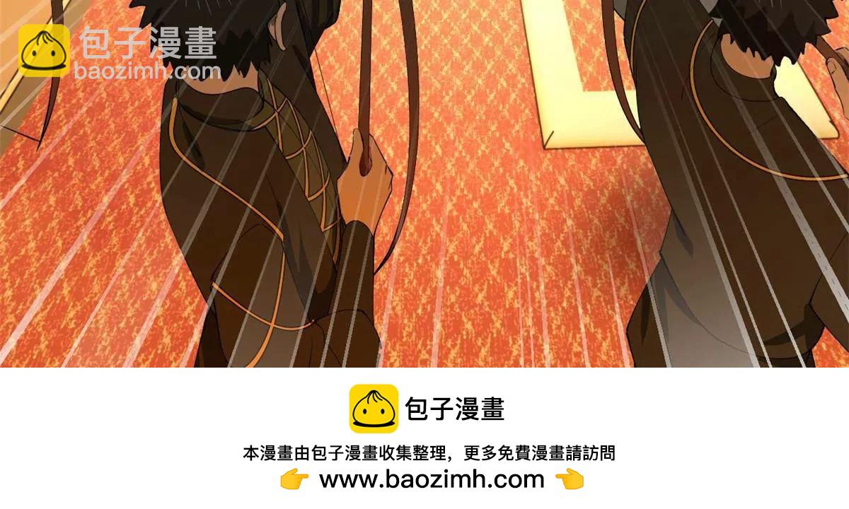 史上最強贅婿 - 257 吃沈浪肉羹！(3/4) - 6