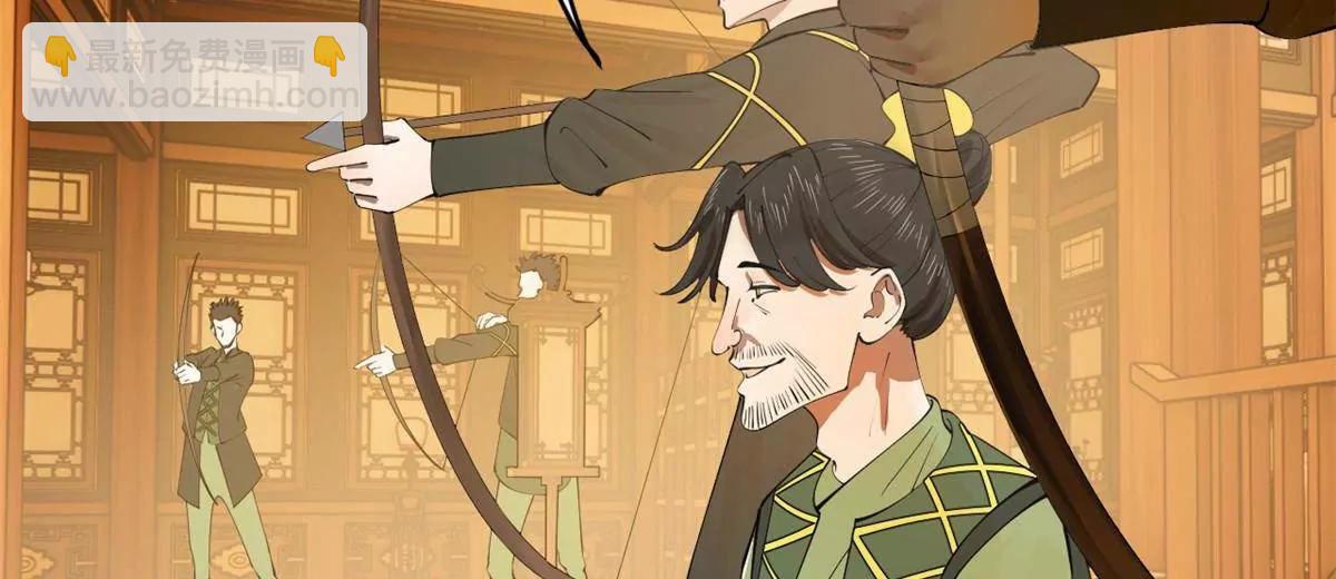 史上最強贅婿 - 257 吃沈浪肉羹！(3/4) - 8