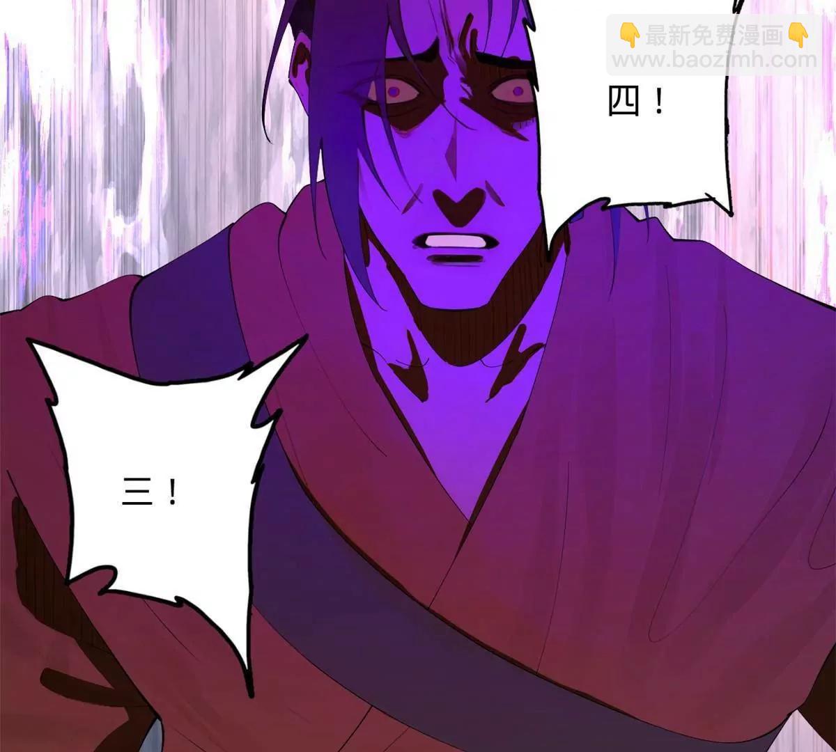 史上最強贅婿 - 257 吃沈浪肉羹！(3/4) - 3