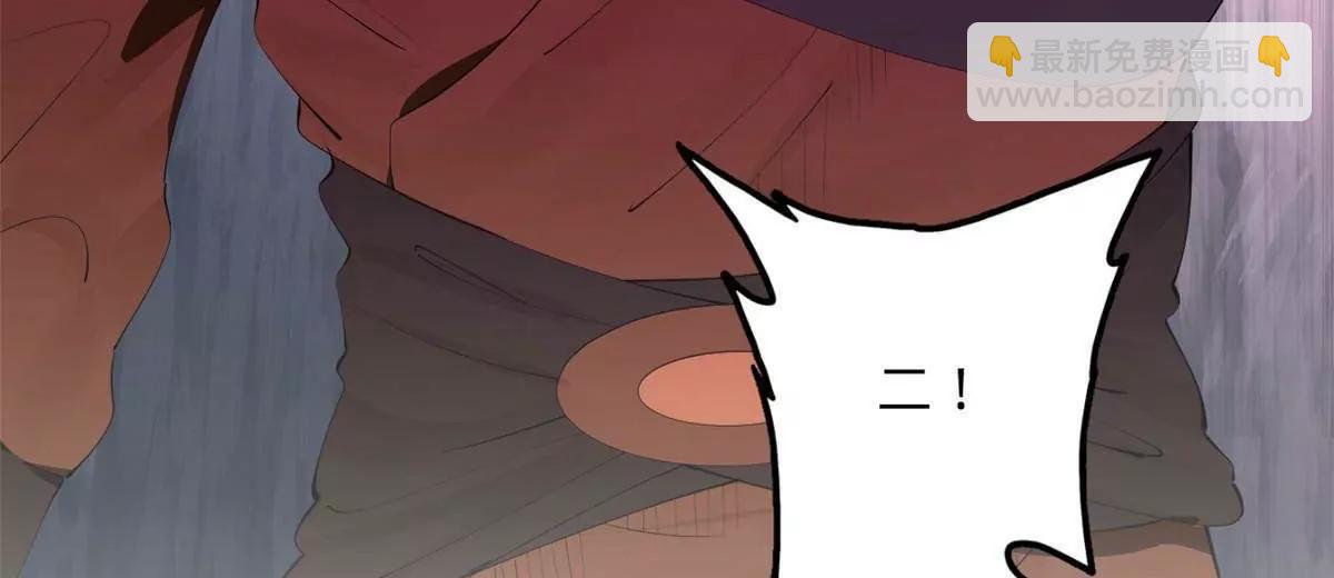 史上最強贅婿 - 257 吃沈浪肉羹！(3/4) - 4