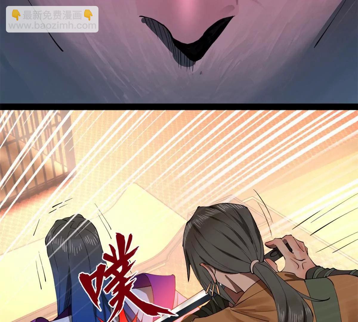 史上最強贅婿 - 257 吃沈浪肉羹！(3/4) - 8