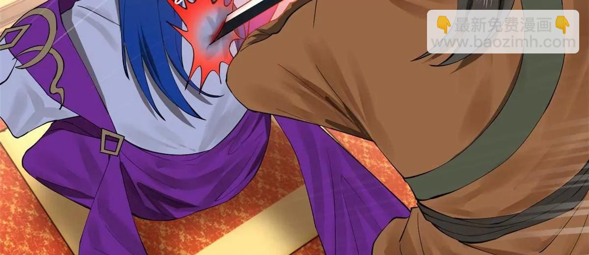 史上最強贅婿 - 257 吃沈浪肉羹！(3/4) - 1