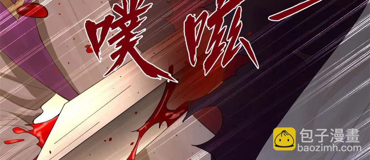 史上最強贅婿 - 257 吃沈浪肉羹！(3/4) - 3