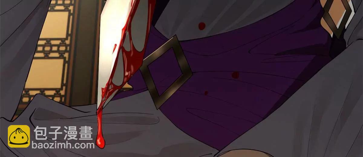 史上最強贅婿 - 257 吃沈浪肉羹！(3/4) - 7