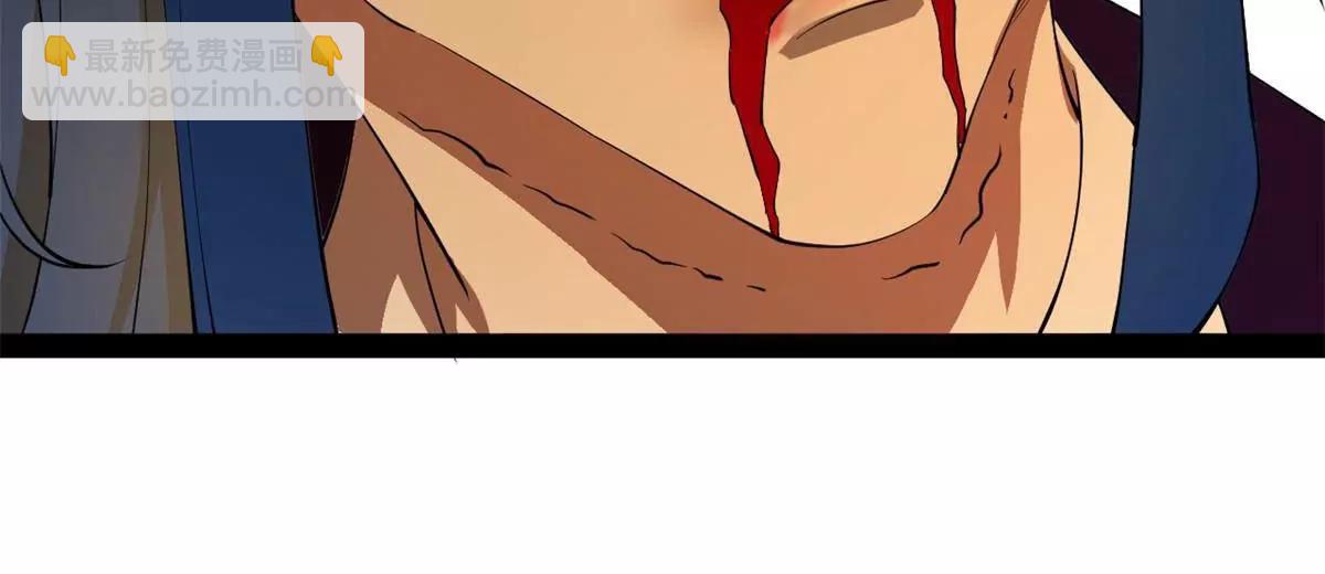 史上最強贅婿 - 257 吃沈浪肉羹！(3/4) - 3