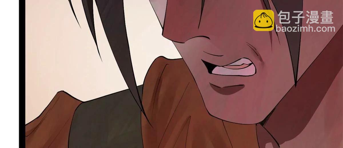 史上最強贅婿 - 257 吃沈浪肉羹！(3/4) - 5