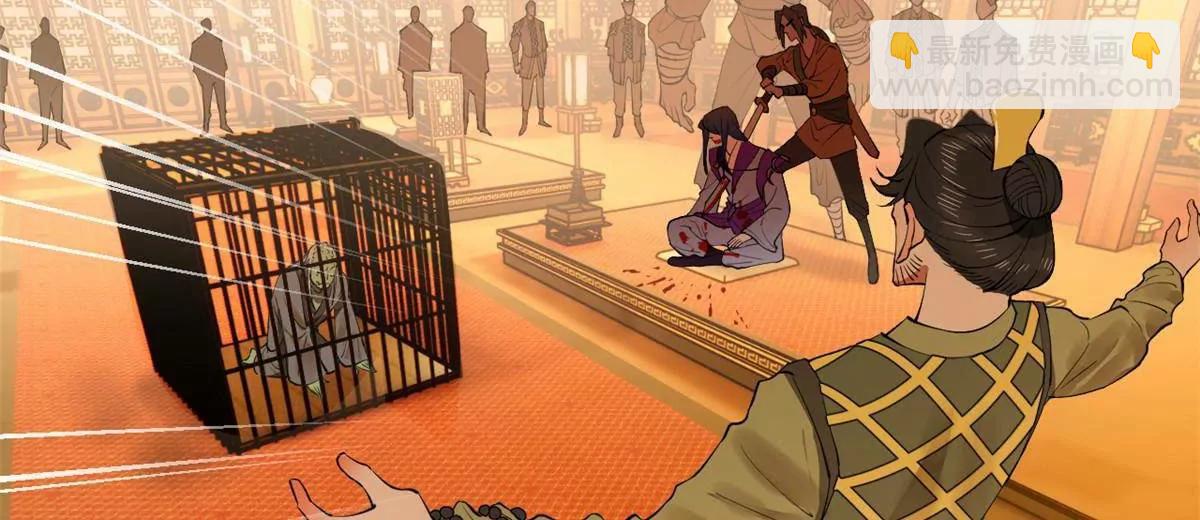 史上最強贅婿 - 257 吃沈浪肉羹！(3/4) - 7