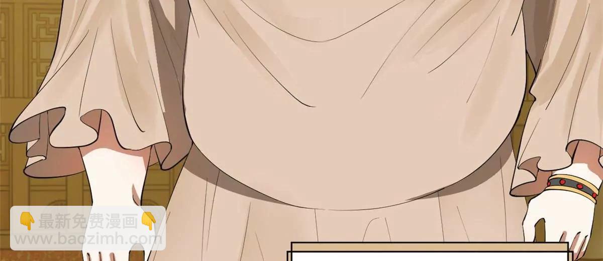 史上最強贅婿 - 257 吃沈浪肉羹！(3/4) - 6