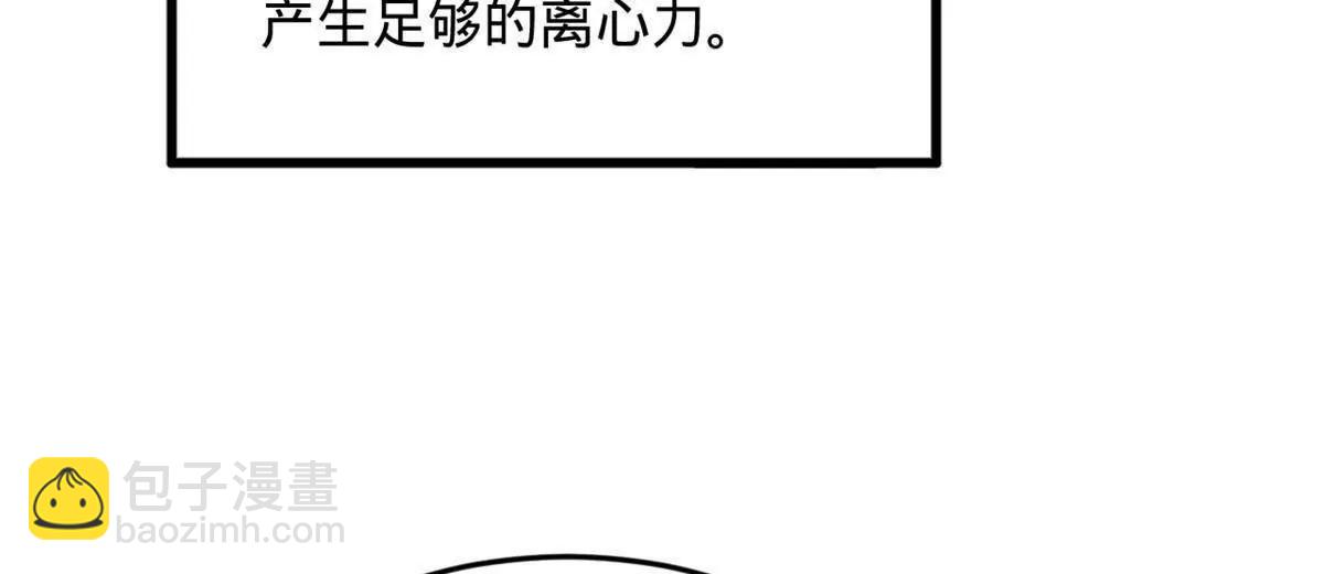 史上最強贅婿 - 257 吃沈浪肉羹！(3/4) - 8