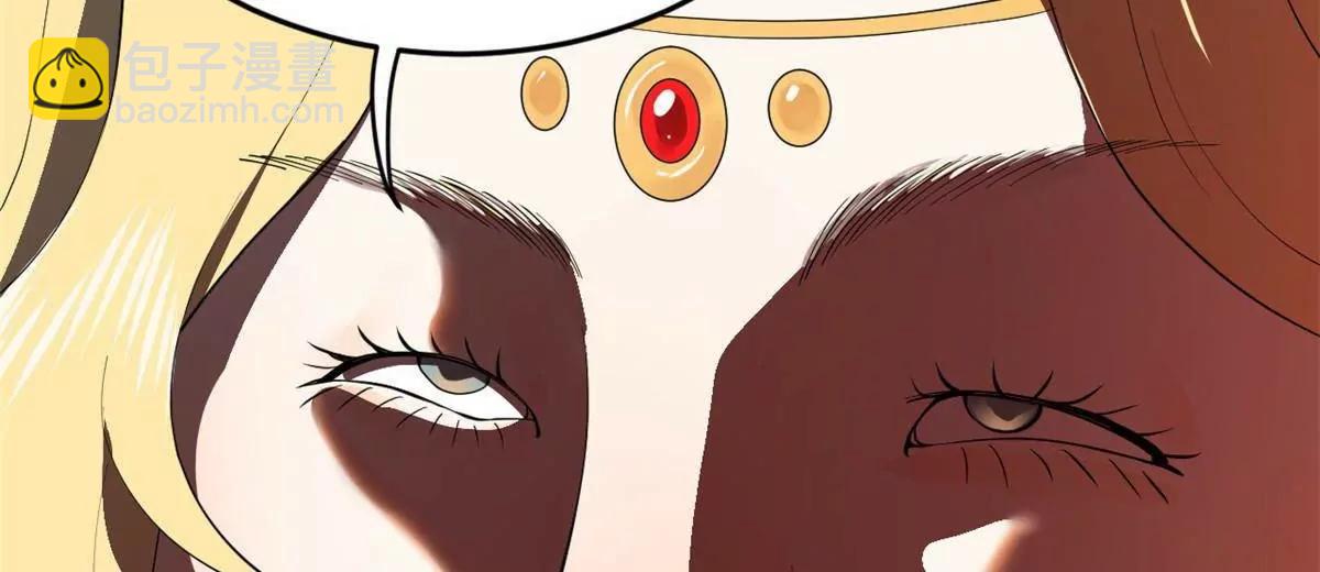 史上最強贅婿 - 257 吃沈浪肉羹！(3/4) - 4