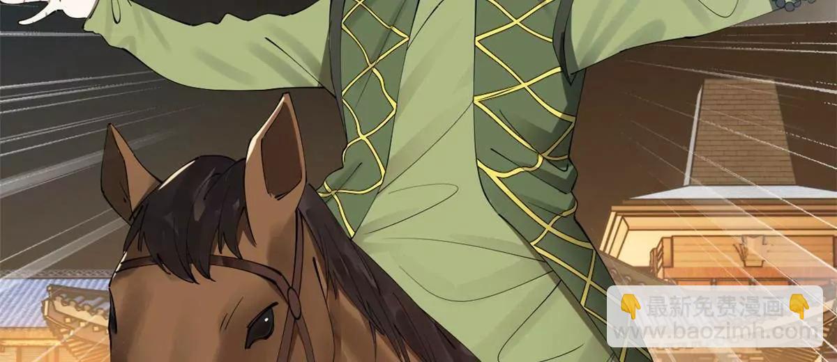 史上最強贅婿 - 257 吃沈浪肉羹！(1/4) - 7