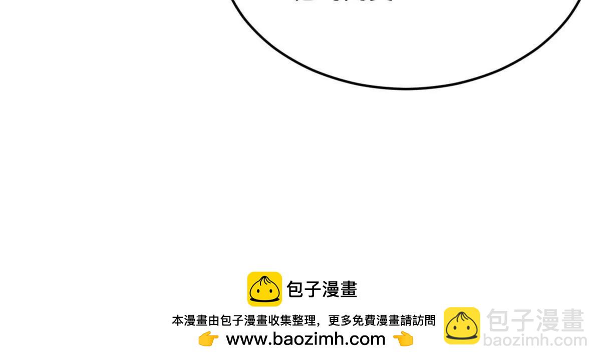 史上最強贅婿 - 257 吃沈浪肉羹！(3/4) - 6