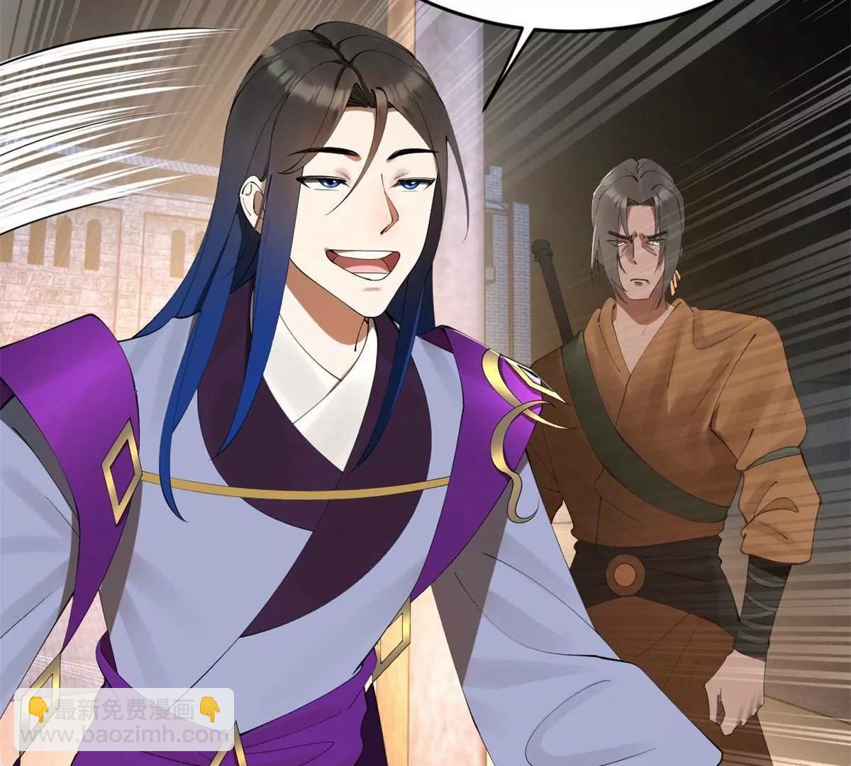 史上最強贅婿 - 257 吃沈浪肉羹！(1/4) - 2