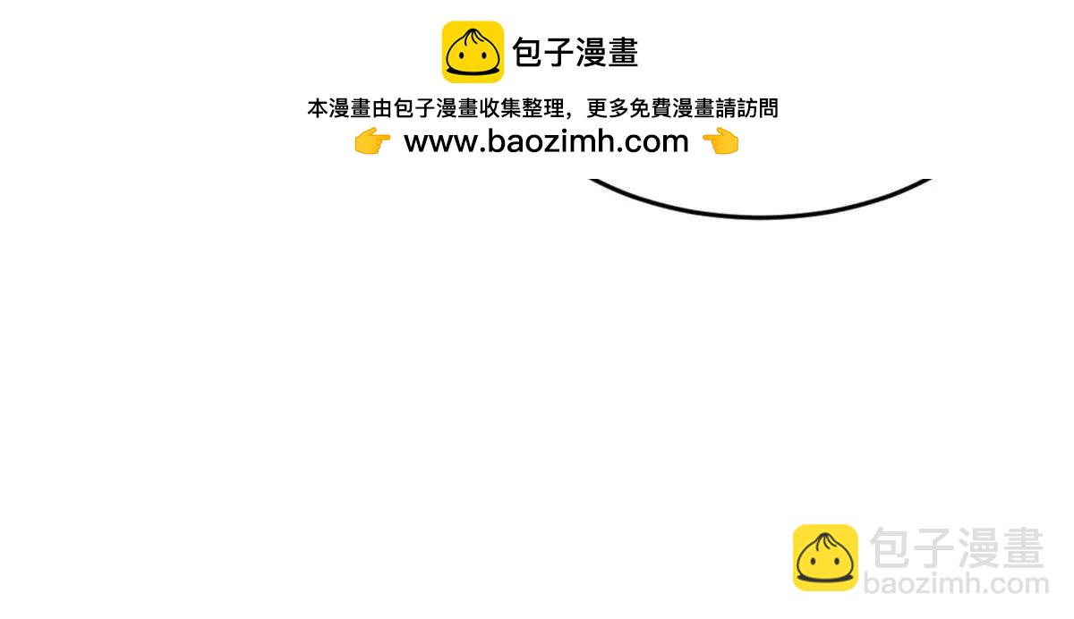 史上最強贅婿 - 257 吃沈浪肉羹！(1/4) - 1