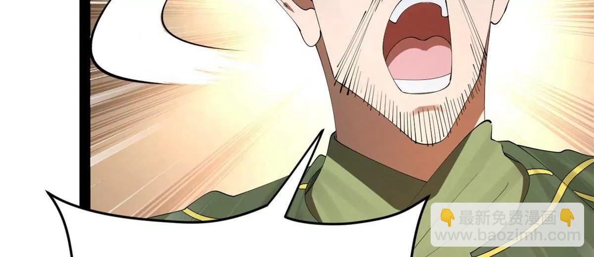 史上最強贅婿 - 257 吃沈浪肉羹！(1/4) - 5