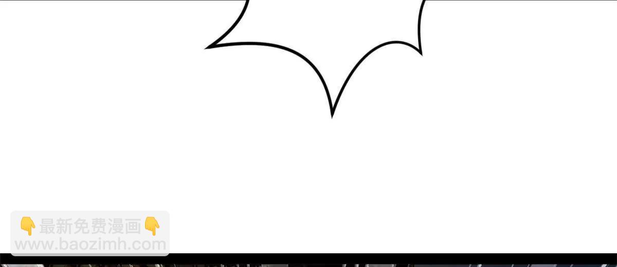 史上最強贅婿 - 257 吃沈浪肉羹！(1/4) - 1