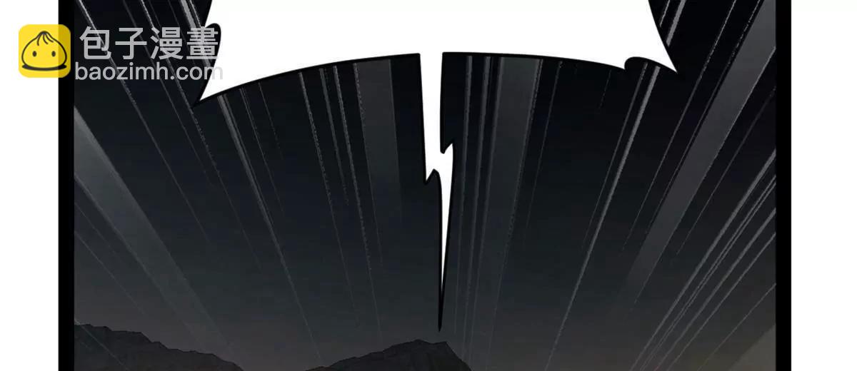 史上最強贅婿 - 257 吃沈浪肉羹！(1/4) - 5