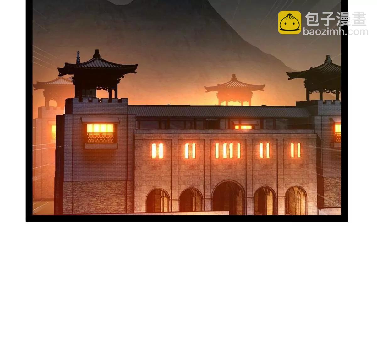 史上最強贅婿 - 257 吃沈浪肉羹！(1/4) - 6