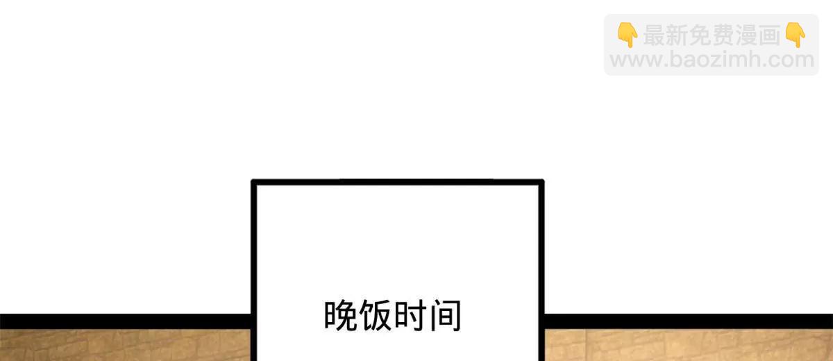 史上最強贅婿 - 257 吃沈浪肉羹！(1/4) - 7