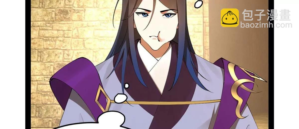 史上最強贅婿 - 257 吃沈浪肉羹！(1/4) - 3