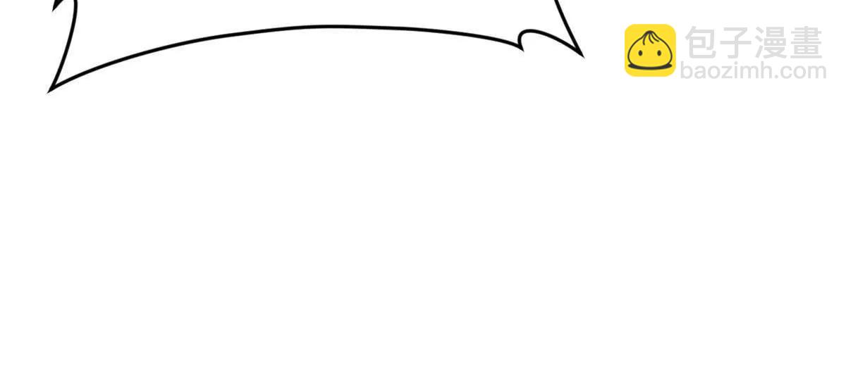 史上最強贅婿 - 257 吃沈浪肉羹！(1/4) - 7