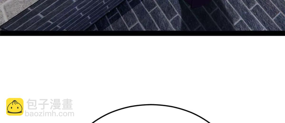 史上最強贅婿 - 257 吃沈浪肉羹！(2/4) - 6