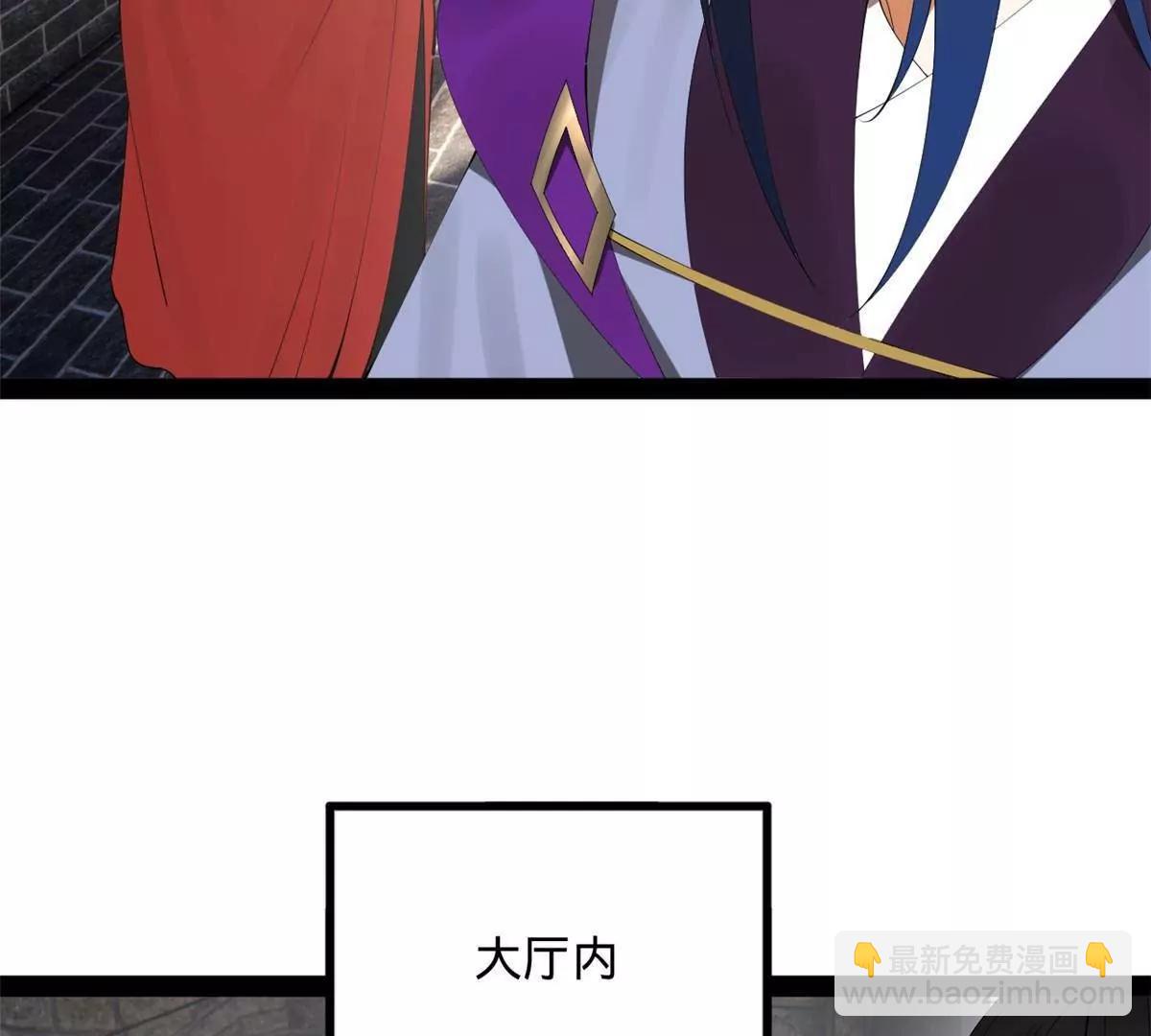 史上最強贅婿 - 257 吃沈浪肉羹！(2/4) - 3