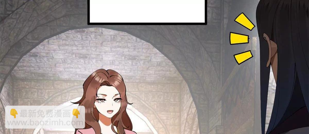 史上最強贅婿 - 257 吃沈浪肉羹！(2/4) - 4