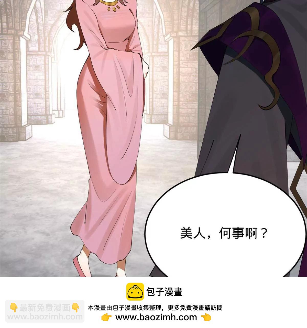 史上最強贅婿 - 257 吃沈浪肉羹！(2/4) - 5