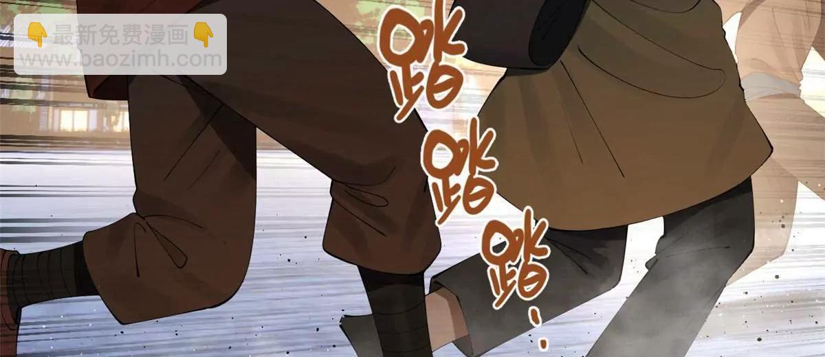 史上最強贅婿 - 257 吃沈浪肉羹！(1/4) - 7