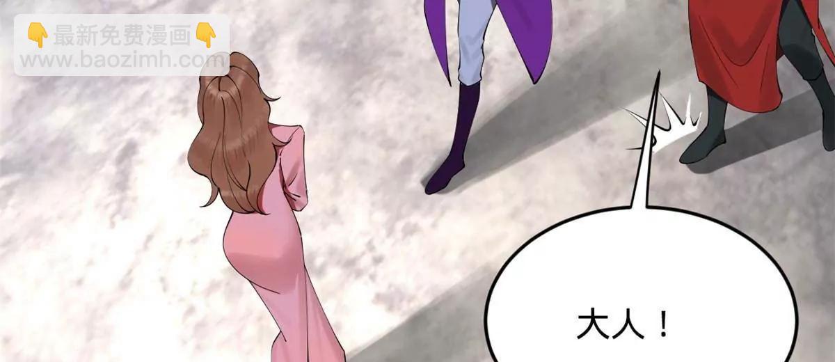 史上最強贅婿 - 257 吃沈浪肉羹！(2/4) - 3