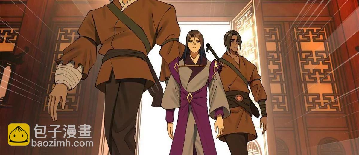 史上最強贅婿 - 257 吃沈浪肉羹！(2/4) - 1