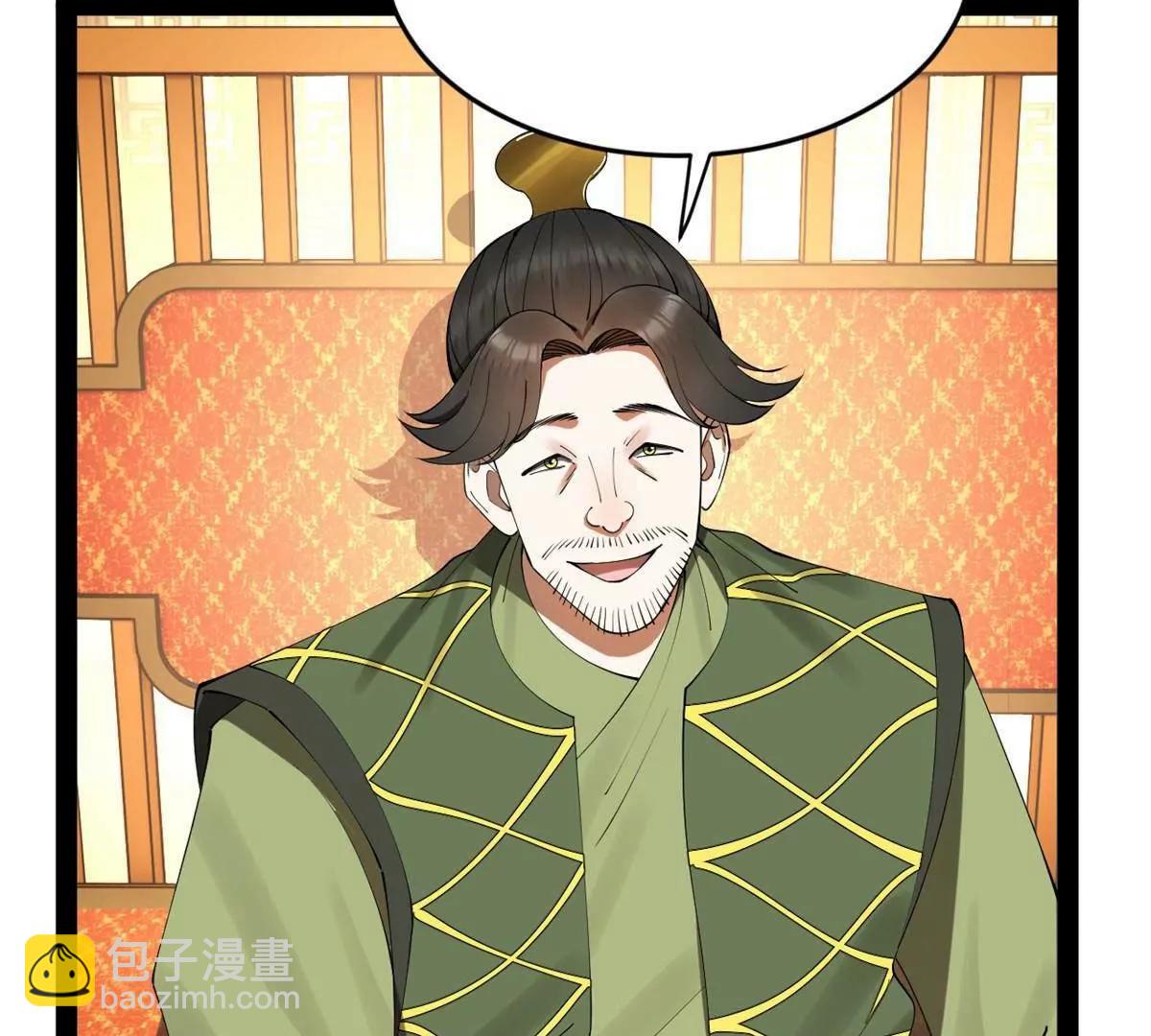 史上最強贅婿 - 257 吃沈浪肉羹！(2/4) - 6