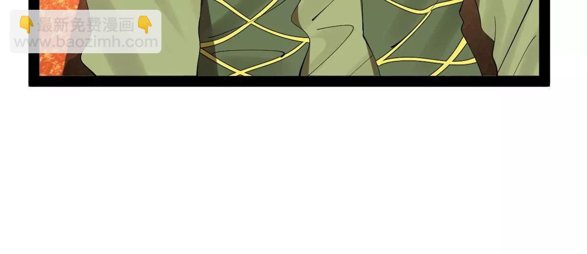 史上最強贅婿 - 257 吃沈浪肉羹！(2/4) - 7