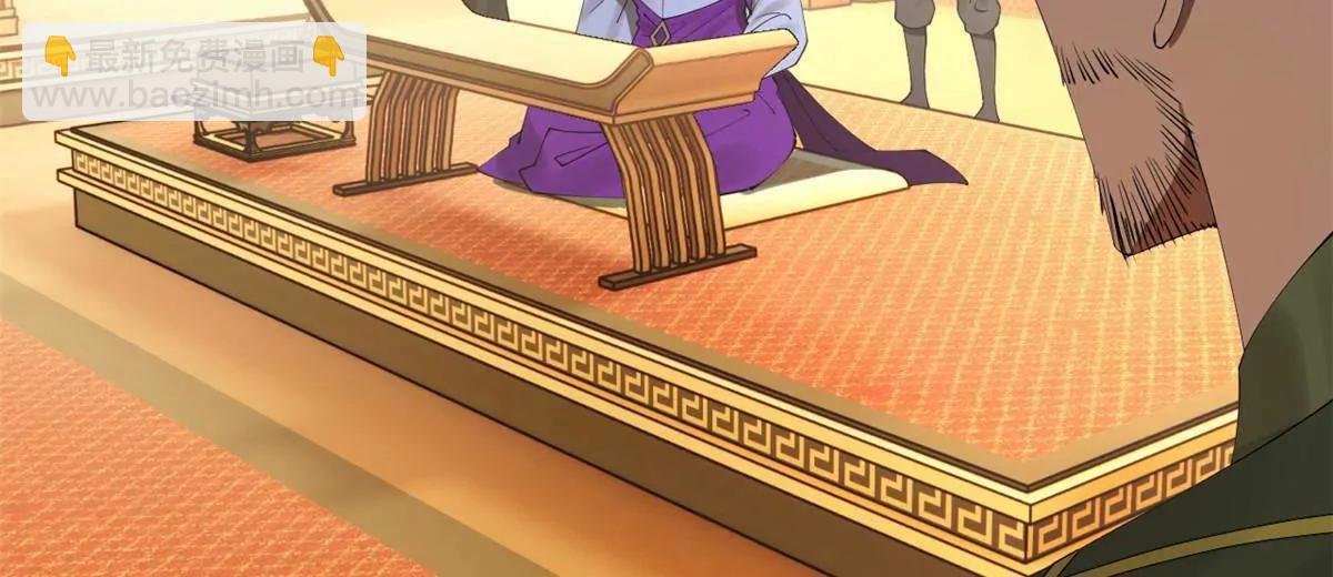 史上最強贅婿 - 257 吃沈浪肉羹！(2/4) - 1