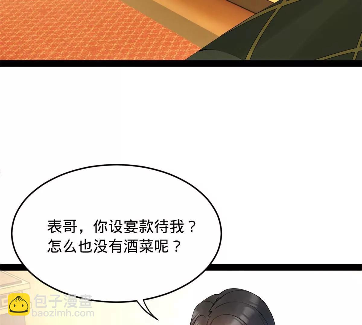 史上最強贅婿 - 257 吃沈浪肉羹！(2/4) - 2