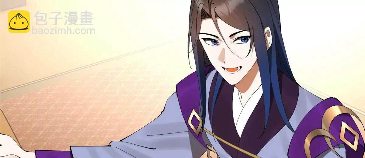 史上最強贅婿 - 257 吃沈浪肉羹！(2/4) - 3