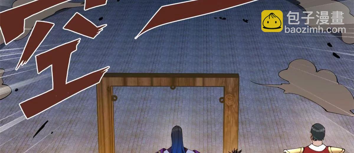 史上最強贅婿 - 257 吃沈浪肉羹！(1/4) - 1