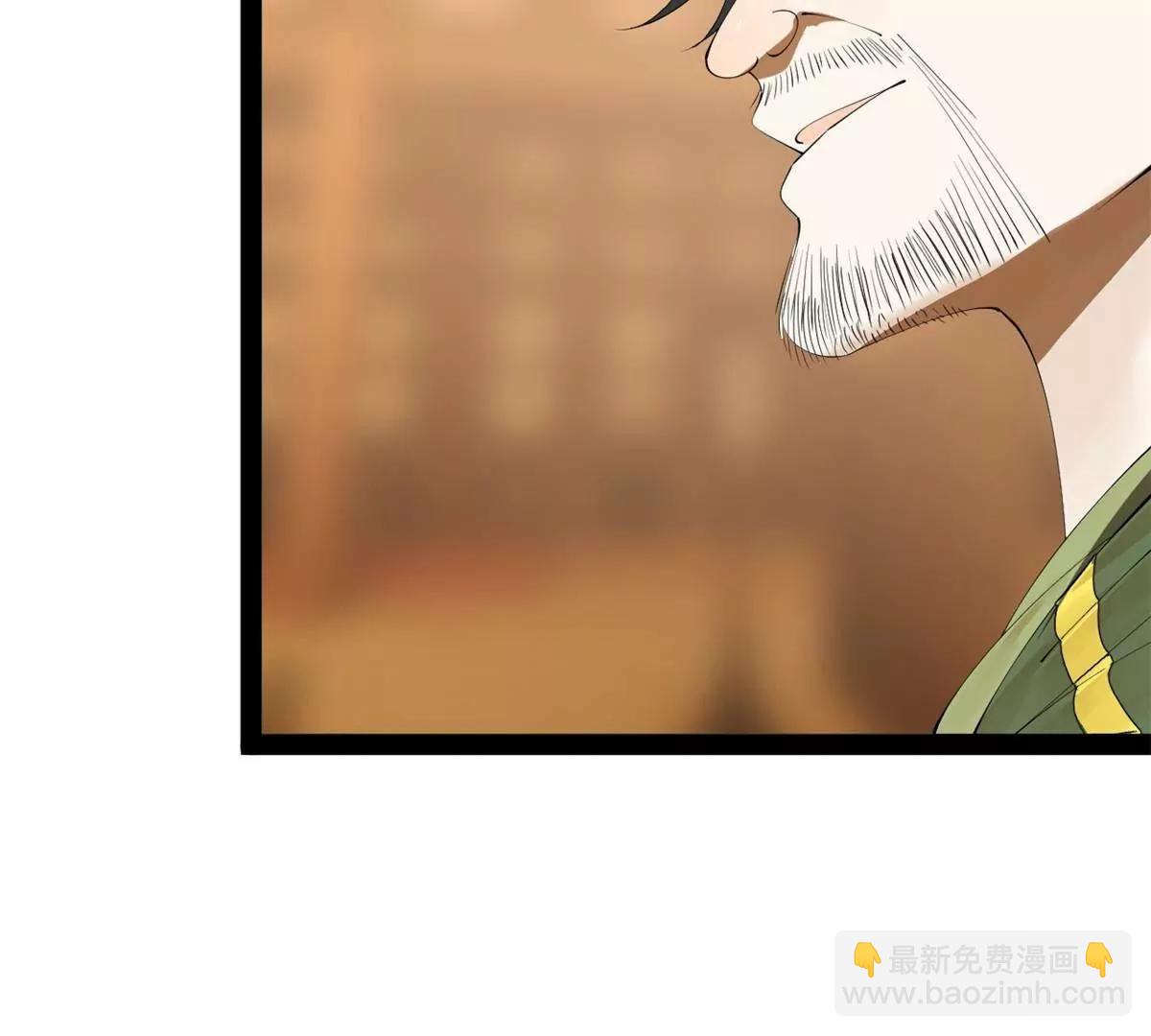 史上最強贅婿 - 257 吃沈浪肉羹！(2/4) - 5