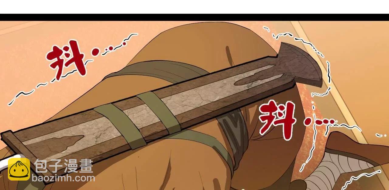 258 苏林太空步(1/4)-第257话