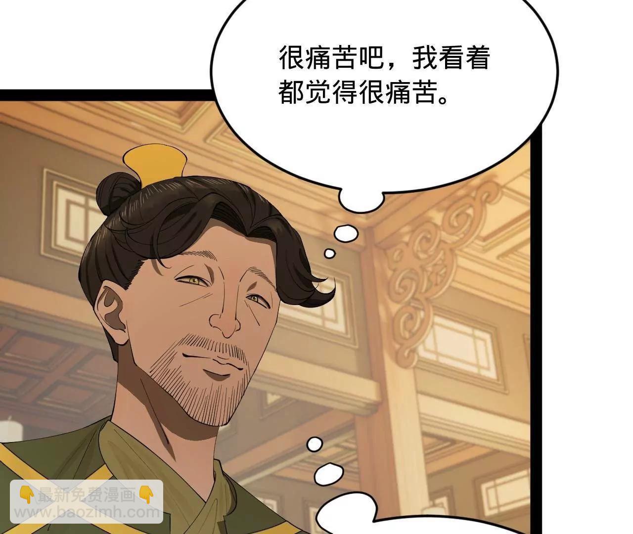 258 苏林太空步(1/4)-第257话