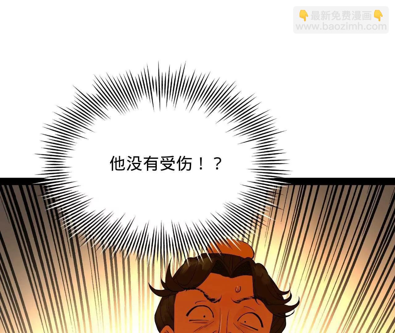 258 苏林太空步(1/4)-第257话