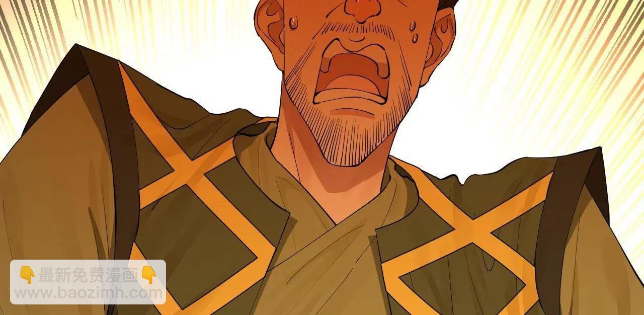 258 苏林太空步(1/4)-第257话