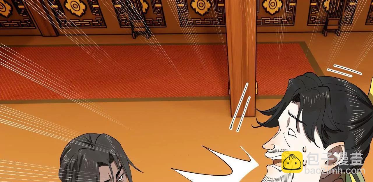 258 苏林太空步(1/4)-第257话