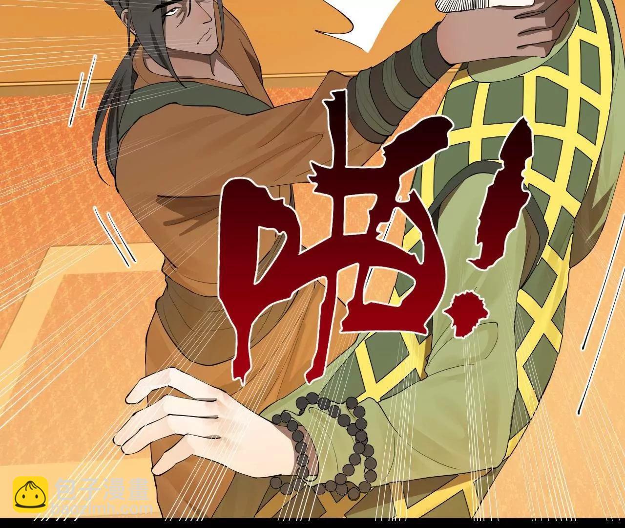 258 苏林太空步(1/4)-第257话