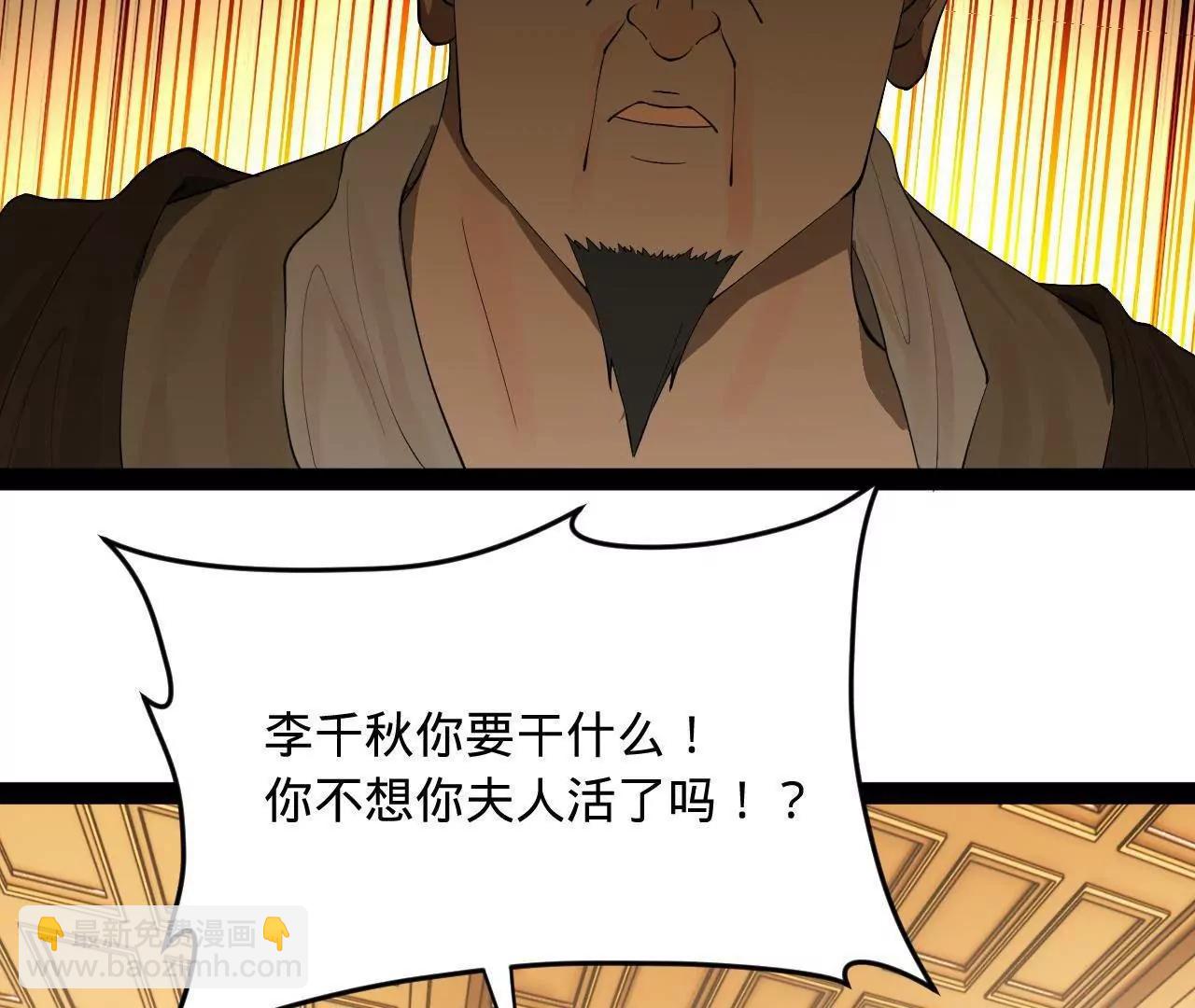 258 苏林太空步(1/4)-第257话