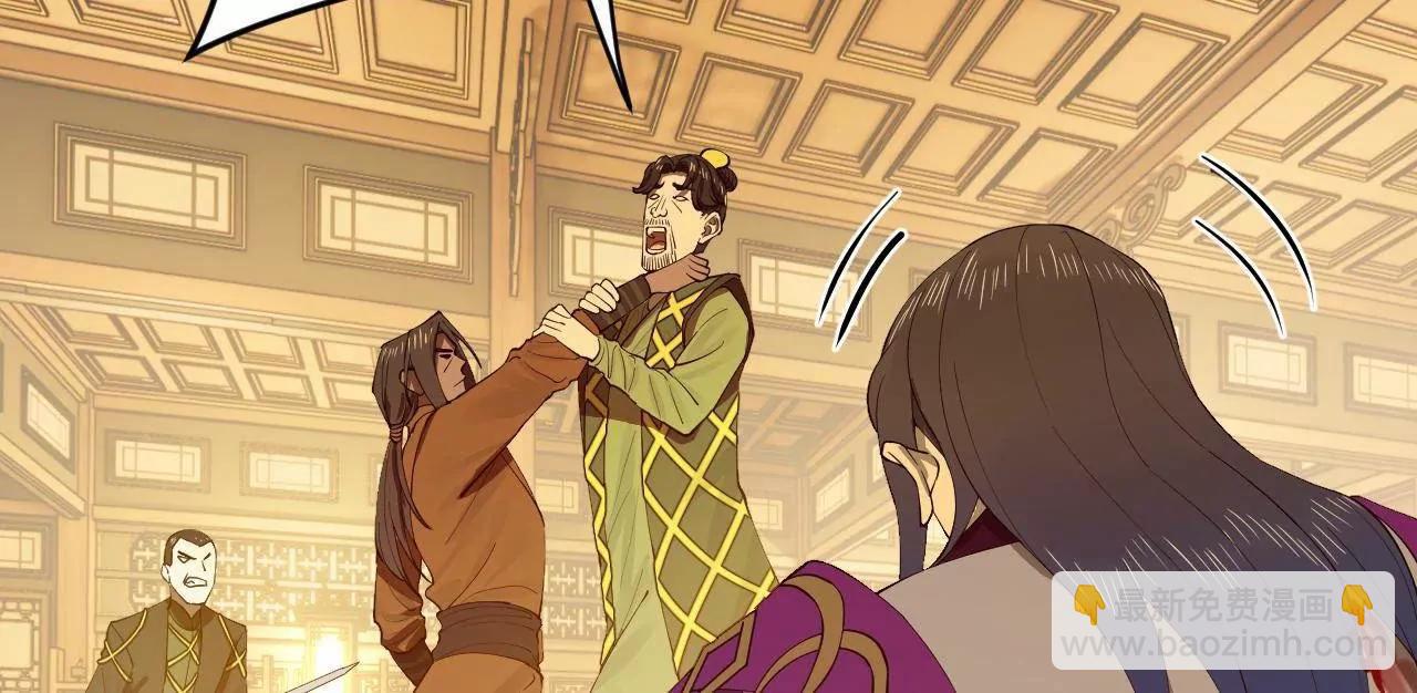 258 苏林太空步(1/4)-第257话