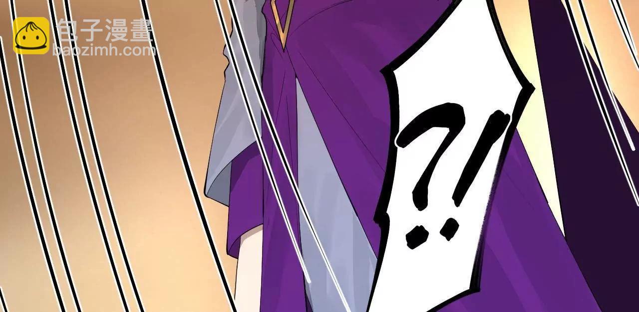 258 苏林太空步(1/4)-第257话