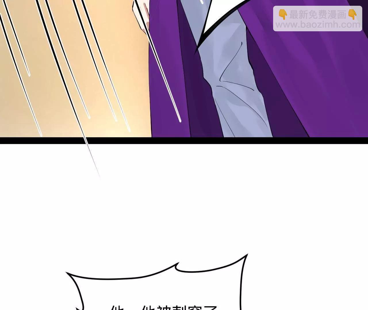 258 苏林太空步(1/4)-第257话