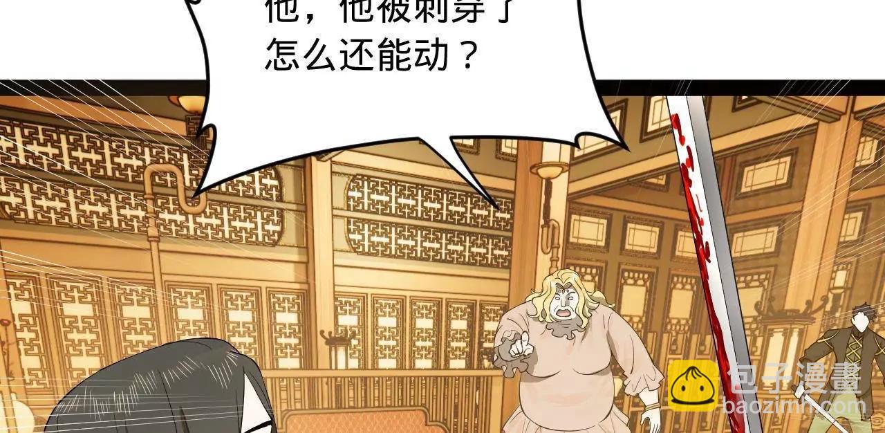 258 苏林太空步(1/4)-第257话